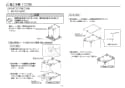 TOTO REM12ASC21Z 商品図面 施工説明書 湯ぽっと RE-Mシリーズ(小型電気温水器) 施工説明書11