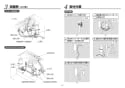 TOTO REQ02ASL3 取扱説明書 商品図面 施工説明書 魔法びん電気即湯器 施工説明書7