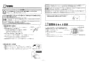 RES06ASCS1 取扱説明書 商品図面 施工説明書 湯ぽっと RE-Sシリーズ 施工説明書7