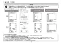 TOTO RES06ASCS1 取扱説明書 商品図面 施工説明書 湯ぽっと RE-Sシリーズ 施工説明書8