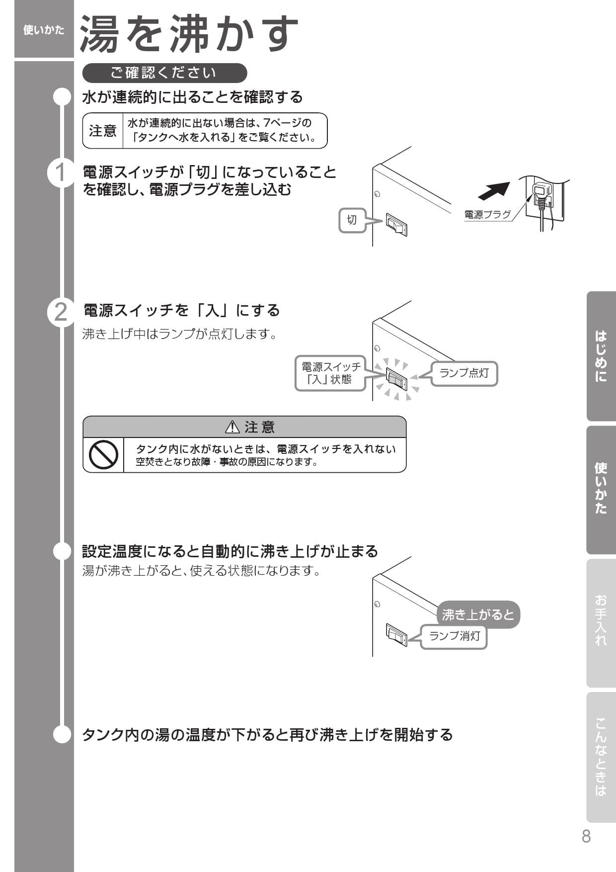 最大50%オフ! RES12A 湯ぽっと RESシリーズ TOTO 電気温水器 スタンダード 貯湯量約12L 温度約60℃ 電圧 fucoa.cl 最大50%オフ! RES12A 湯ぽっと RESシリーズ TOTO 電気温水器 スタンダード 貯湯量約12L 温度約60℃ 電圧 fucoa.cl