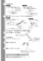 TOTO RES12A 取扱説明書 商品図面 施工説明書 湯ぽっと RE-Sシリーズ 取扱説明書14