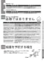 TOTO RES12A 取扱説明書 商品図面 施工説明書 湯ぽっと RE-Sシリーズ 取扱説明書19