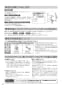 TOTO RES12A 取扱説明書 商品図面 施工説明書 湯ぽっと RE-Sシリーズ 取扱説明書22