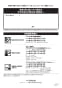 TOTO RES12A 取扱説明書 商品図面 施工説明書 湯ぽっと RE-Sシリーズ 取扱説明書24
