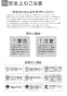 TOTO RES12A 取扱説明書 商品図面 施工説明書 湯ぽっと RE-Sシリーズ 取扱説明書2