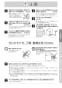 TOTO RES12A 取扱説明書 商品図面 施工説明書 湯ぽっと RE-Sシリーズ 取扱説明書5