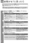 TOTO RES12ALR 取扱説明書 商品図面 施工説明書 湯ぽっと RE-Sシリーズ 取扱説明書18