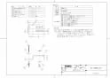 TOTO RES12ASCK2R 取扱説明書 商品図面 施工説明書 湯ぽっと RE-Sシリーズ 商品図面1