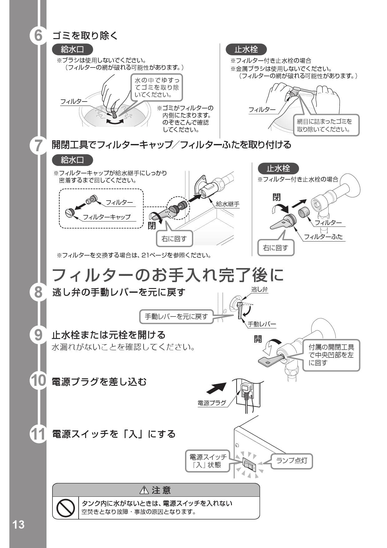 はメーカー】 [RES25A] 湯ぽっと RESシリーズ TOTO 電気温水器 スタンダード 貯湯量約25L 温度約60℃ 電圧：AC100V  排水器具別売 本体のみ ：家電のネイビー できないの - shineray.com.br