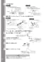 TOTO RES25ASCK1 取扱説明書 商品図面 施工説明書 湯ぽっと RE-Sシリーズ(小型電気温水器) 取扱説明書14