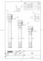 TOTO RES25ASCK1 取扱説明書 商品図面 施工説明書 湯ぽっと RE-Sシリーズ(小型電気温水器) 商品図面1