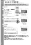 TOTO REW06A1BKSCM 取扱説明書 商品図面 施工説明書 小型電気温水器(湯ぽっとREW-Bシリーズ） 取扱説明書20