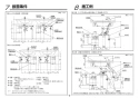 TOTO REWF03B11 取扱説明書 商品図面 施工説明書 パブリック向け 湯ぽっと(小型電気温水器) 施工説明書5