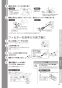 TOTO REWF03B1 取扱説明書 商品図面 施工説明書 パブリック向け 湯ぽっと(小型電気温水器) 取扱説明書19