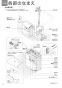 TOTO REWF03B1 取扱説明書 商品図面 施工説明書 パブリック向け 湯ぽっと(小型電気温水器) 取扱説明書6