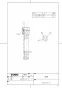 TOTO RHE436-10 商品図面 連結管 商品図面1
