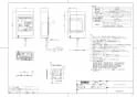 TOTO RHE657S 商品図面 ウィークリータイマー 商品図面1