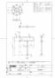 TOTO T112CP1#NW1 取扱説明書 商品図面 施工説明書 分解図 腰掛便器用手すり(固定式） 商品図面1