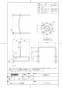 TOTO T112CU22#NW1 取扱説明書 商品図面 施工説明書 小便器用手すり 商品図面1