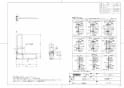 TOTO T112H7#NW1 取扱説明書 商品図面 施工説明書 分解図 腰掛便器用手すり(可動式） 商品図面1