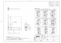 TOTO T112H8R#NW1 取扱説明書 商品図面 施工説明書 可動式手すり はね上げ 商品図面1