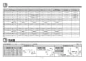 TOTO T113B10 取扱説明書 商品図面 施工説明書 分解図 多用途用手すり 施工説明書4