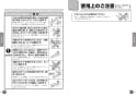 TOTO T113B3 取扱説明書 商品図面 施工説明書 分解図 多用途用手すり 取扱説明書3