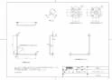 TOTO T113BL10 取扱説明書 商品図面 施工説明書 分解図 腰掛便器用手すり 商品図面1