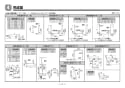 TOTO T113BP1 取扱説明書 商品図面 施工説明書 分解図 腰掛便器用手すり(固定式） 施工説明書5