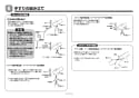 TOTO T113BP1 取扱説明書 商品図面 施工説明書 分解図 腰掛便器用手すり(固定式） 施工説明書7