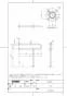 TOTO T113BP22 取扱説明書 商品図面 施工説明書 腰掛便器用手すり Ｐ型 商品図面1