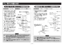 TOTO T113BU22 取扱説明書 商品図面 施工説明書 分解図 小便器用手すり 分解図12