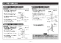 TOTO T113BU22 取扱説明書 商品図面 施工説明書 分解図 小便器用手すり 分解図13