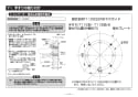 TOTO T113BU22 取扱説明書 商品図面 施工説明書 分解図 小便器用手すり 分解図14