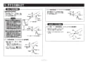 TOTO T113BU22 取扱説明書 商品図面 施工説明書 分解図 小便器用手すり 施工説明書7
