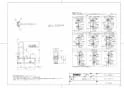 TOTO T113HK6 取扱説明書 商品図面 施工説明書 分解図 腰掛便器用手すり(可動式） 商品図面1