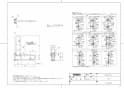 TOTO T113HK7R 取扱説明書 商品図面 施工説明書 可動式手すり　はね上げ・ロック付 商品図面1