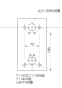 TOTO T113HK8 取扱説明書 商品図面 施工説明書 腰掛便器用手すり(可動式） 施工説明書10