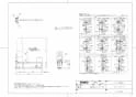 TOTO T113HK8 取扱説明書 商品図面 施工説明書 腰掛便器用手すり(可動式） 商品図面1