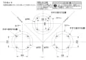 TOTO T114C10#NW1 取扱説明書 商品図面 施工説明書 分解図 多用途用手すり 施工説明書16