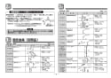 TOTO T114C10#NW1 取扱説明書 商品図面 施工説明書 分解図 多用途用手すり 施工説明書2