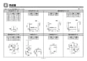 TOTO T114C6#MLA 取扱説明書 商品図面 施工説明書 分解図 多用途用手すり 施工説明書5