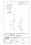 TOTO T114C6R#NW1 取扱説明書 商品図面 施工説明書 多用途用手すり　Ｉ型６００ 商品図面1