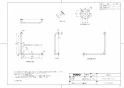 TOTO T114CL10R#NW1 取扱説明書 商品図面 施工説明書 腰掛便器用手すり　Ｌ型 商品図面1