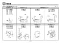 TOTO T114CP1R#NW1 商品図面 施工説明書 分解図 腰掛便器用手すり 施工説明書5