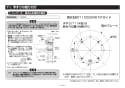 TOTO T114CP21#NW1 取扱説明書 商品図面 施工説明書 腰掛便器用手すり Ｐ型 施工説明書14