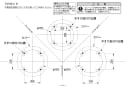 TOTO T114CP21#NW1 取扱説明書 商品図面 施工説明書 腰掛便器用手すり Ｐ型 施工説明書16