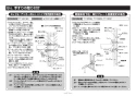 TOTO T114CP21R#NW1 取扱説明書 商品図面 施工説明書 分解図 腰掛便器用手すり Ｐ型 施工説明書11