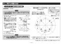 TOTO T114CP21R#NW1 取扱説明書 商品図面 施工説明書 分解図 腰掛便器用手すり Ｐ型 施工説明書13